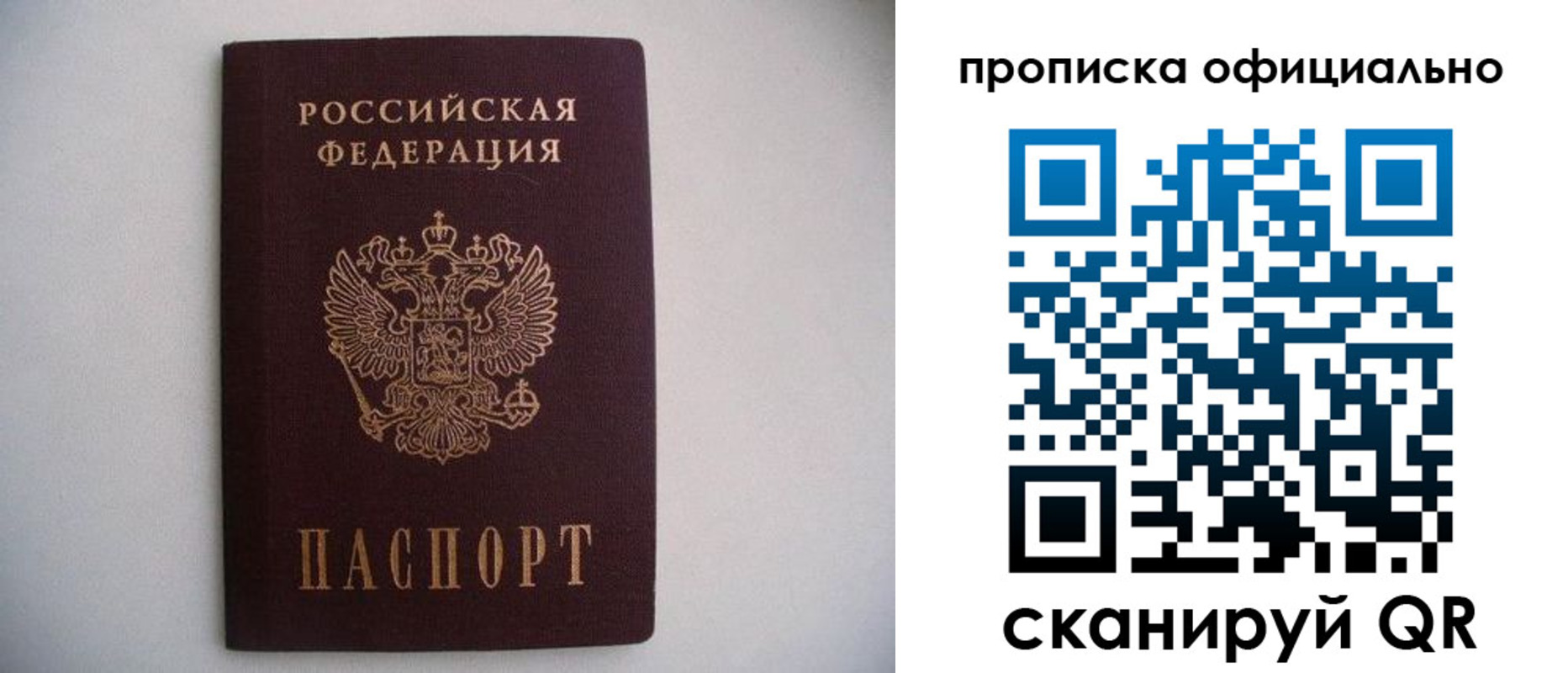 регистрация для дет. сада в Белгородской области
