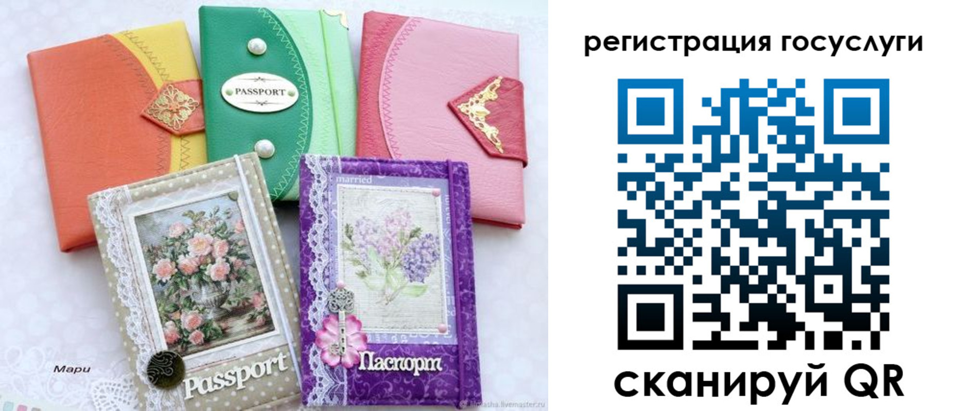 прописка иностранных граждан в Белгородской области