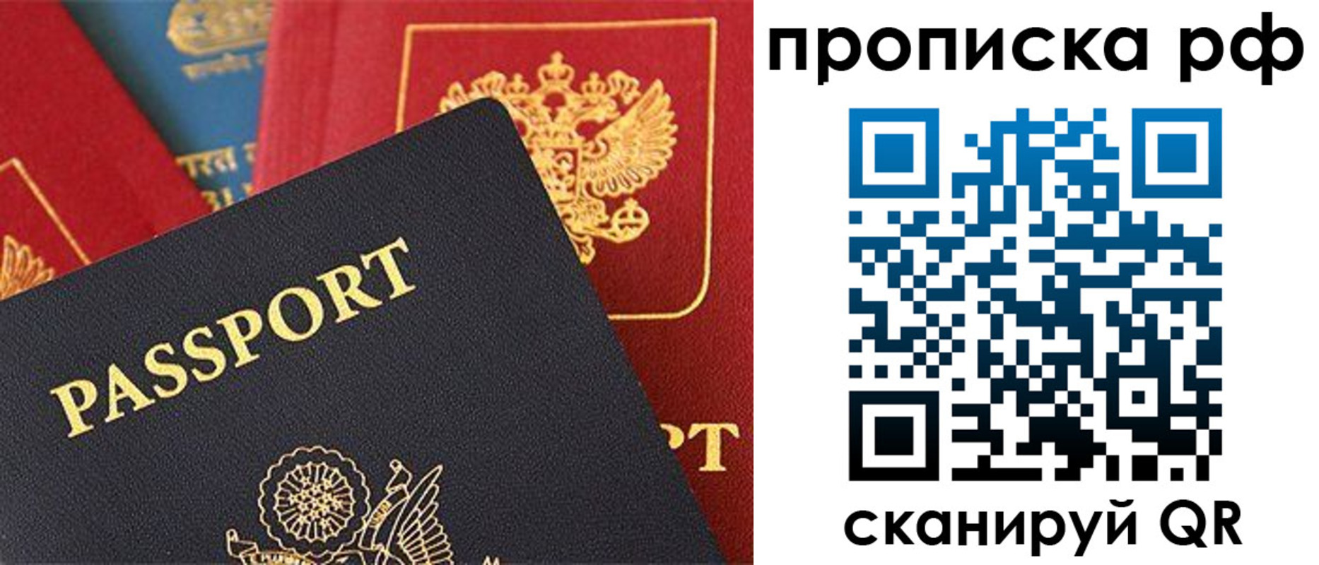 регистрация для школы в Белгородской области