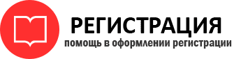 прописка в Белгородской области id690964